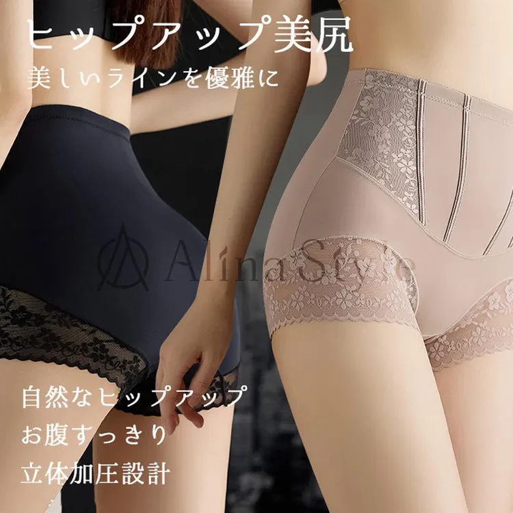Alina Style日系玉锦高腰收腹内裤强力收小肚子大码提臀束腰塑形
