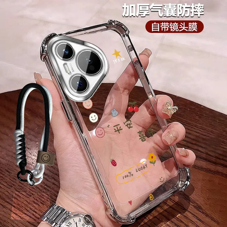 带镜头膜适用华为pura70手机壳四角防摔套P70Pro透明全包+创意ins