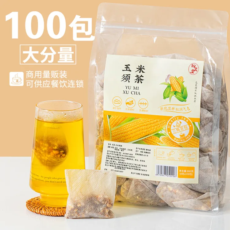 玉米须茶包袋泡茶正品养生茶利水不去熬夜水肿女性大麦栀子苦荞麦