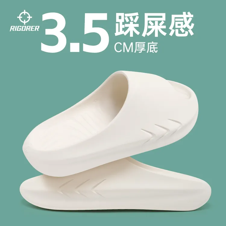 小鲨鱼丨准者抑菌防臭拖鞋男夏季情侣防滑厚底篮球运动凉拖女