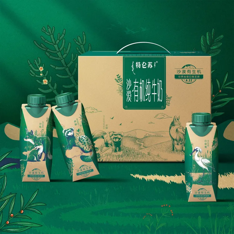 特仑苏 沙漠·有机纯牛奶「世界地球日限定款」250mL*10瓶
