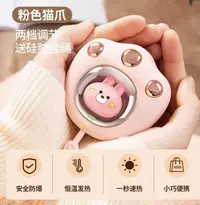 【西藏包邮】冬季礼物猫爪迷你便携充电式暖手宝取暖神器