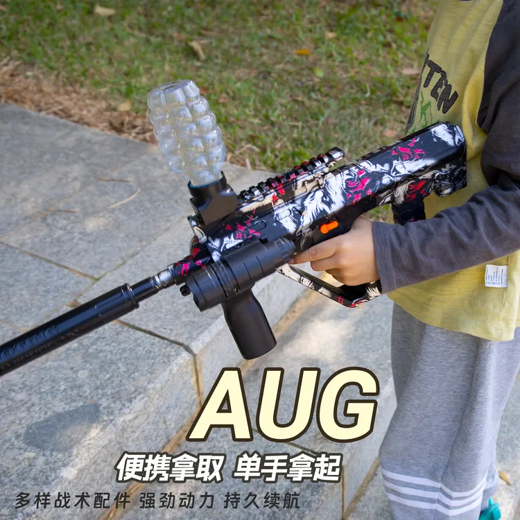 aug手自一体软弹枪儿童3-6岁枪械玩具玩具枪水枪儿童玩具手枪