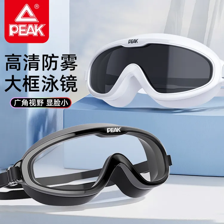 匹克成人大框高清近视游泳泳镜男女通用防水防雾专业护目潜水泳镜