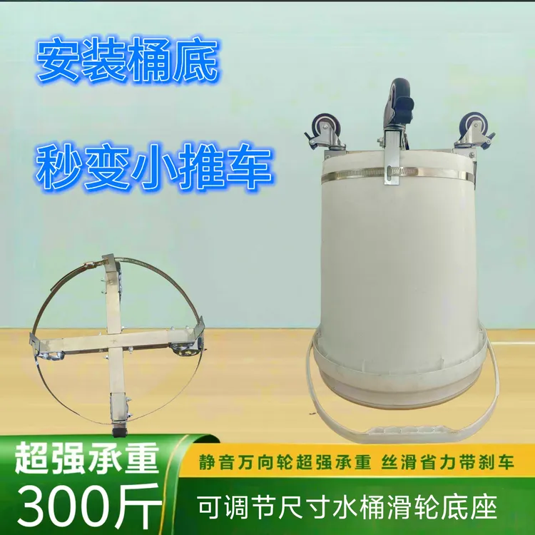 旋转加厚置物架水桶垃圾桶神器多功能家用保温家庭日用必备品百货