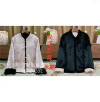 现货『春涧锦扣』新中式2025冬季开襟双面双穿水貂外套2025冬季时尚