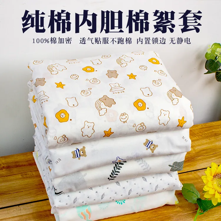 尺寸全纯棉被子内胆套被芯棉花棉絮保护套全棉被壳纱布垫子褥子套商品图