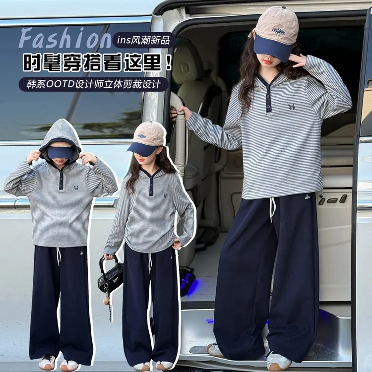 女童春秋新款休闲潮酷条纹刺绣帽衫韩系卫裤套装2025中大童两件套