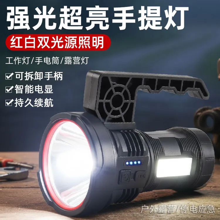 新款手电筒强光充电超亮超长续航大容量手提探照灯户外照明应急灯