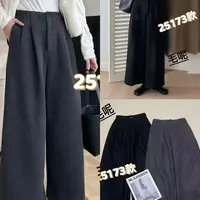 2025休闲毛呢裤25173