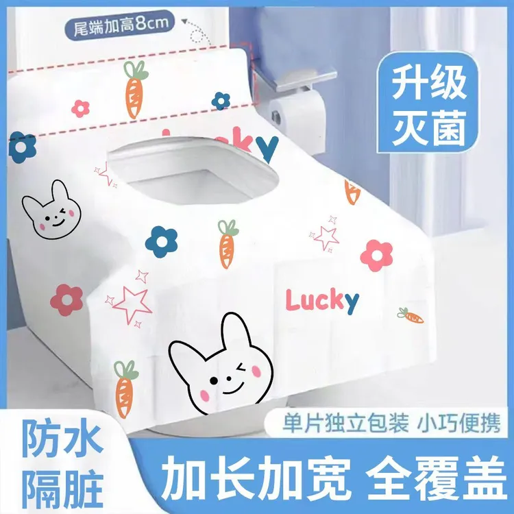 酒店一次性马桶垫出差旅行双层加厚便携马桶坐垫独立包装防水隔脏