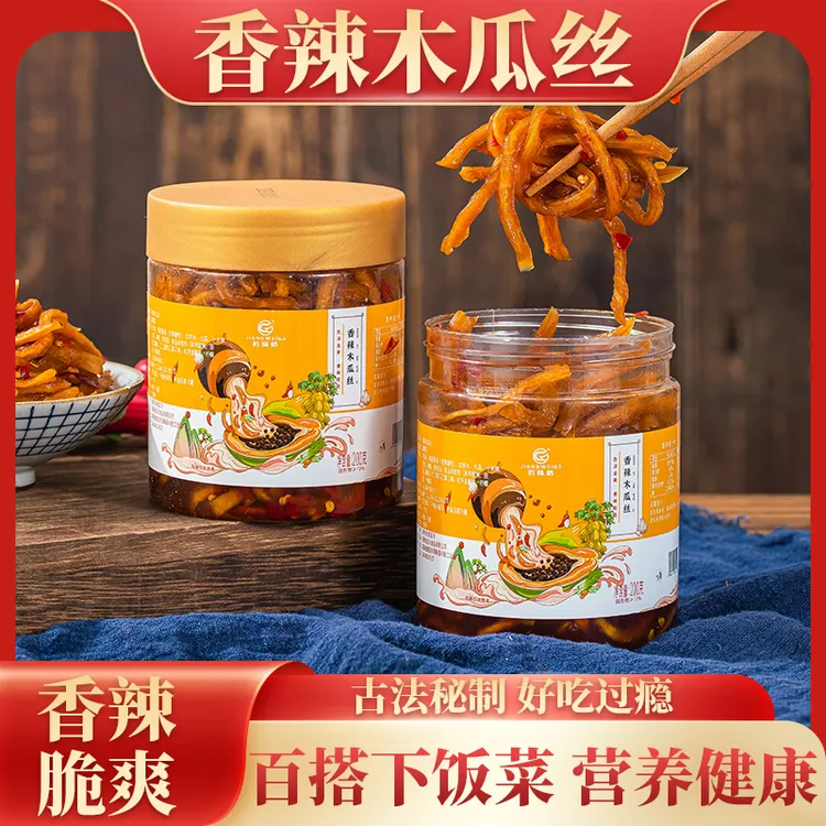 匠味格香辣木瓜丝200g*2瓶装木瓜条酱菜香辣下饭菜