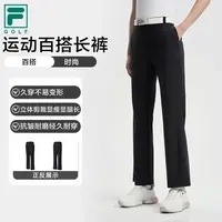 Fila/斐乐【抗紫舒适】女夏款莱卡纱线休闲运动百搭长裤A11W535603F