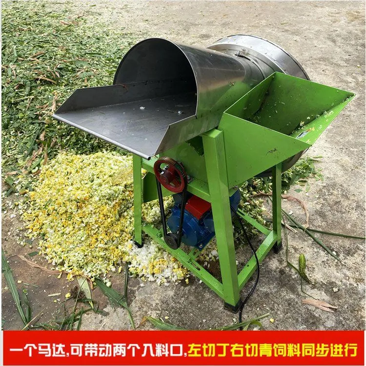切草机碎草机家用小型青草瓜果粉碎机芭蕉杆玉米杆220V红薯切丁机