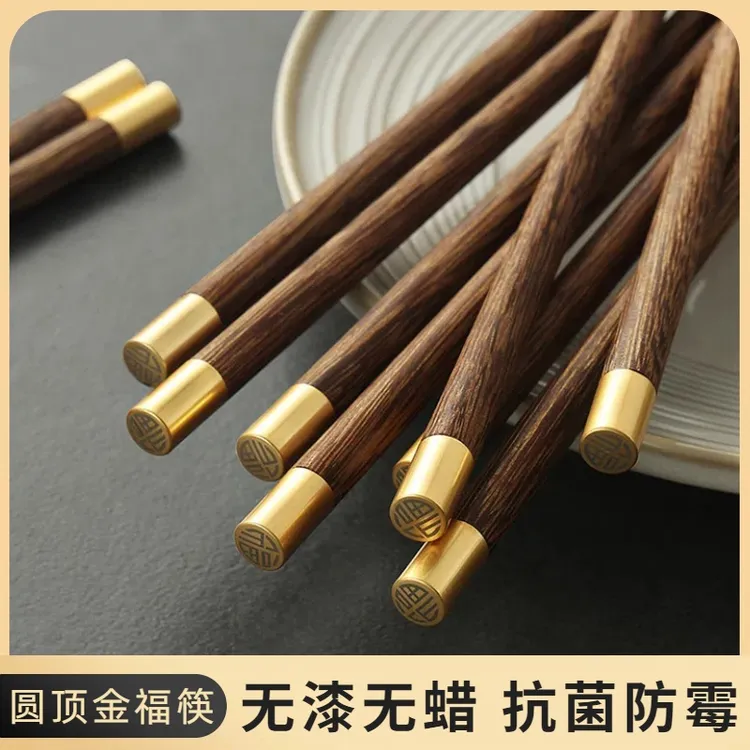 【福气满满】家用鸡翅木筷子高颜值厨房防滑红檀木无漆健康商用套装商品图