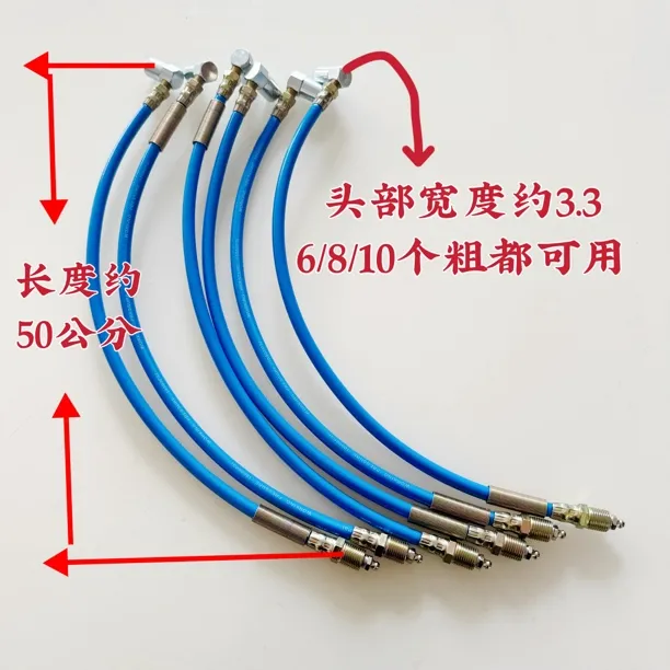 新款蓝色黄油嘴延长管油嘴接长管机械油嘴加长管