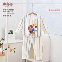 贝心儿童莱卡套装