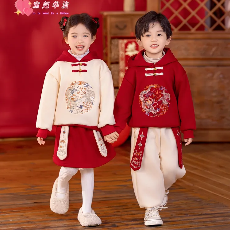 儿童拜年服套装男女童秋冬汉服喜庆过新年衣服宝宝唐装卫衣两件套