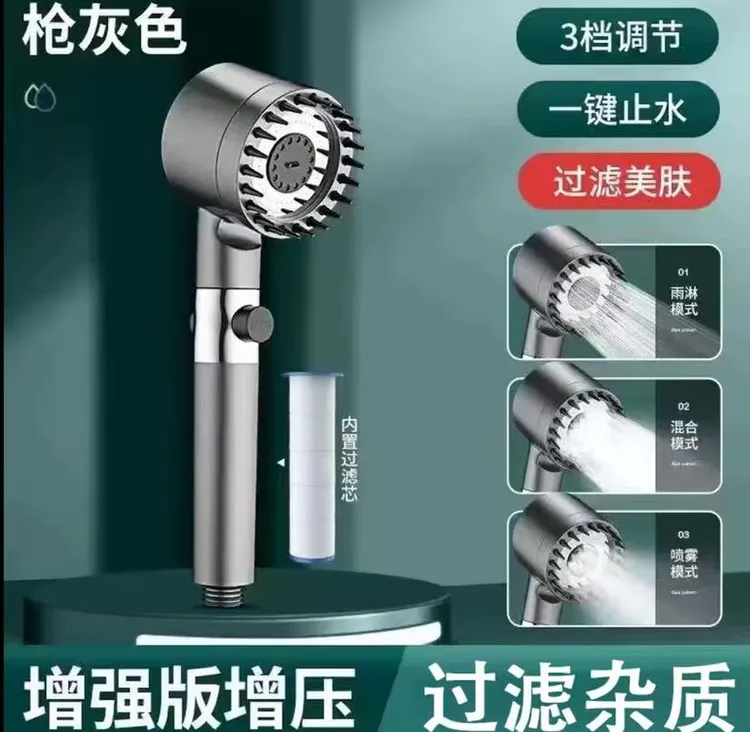【专享】2025升级款淋浴增压花洒喷头家用洗澡用品浴室三挡调节