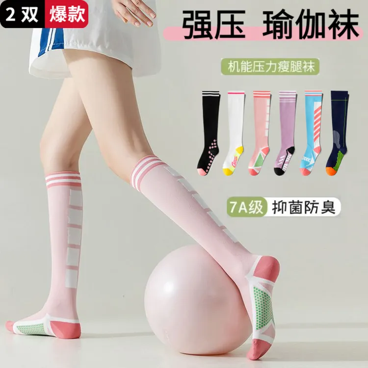 【买1送1】2双袜子女夏季薄款小腿袜压力袜运动袜纯棉100%全棉防臭