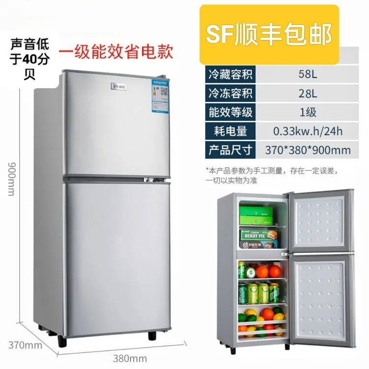 （瑕疵）高90冰箱小型双门电冰箱宿舍出租房冷冻冷藏节能省电家用