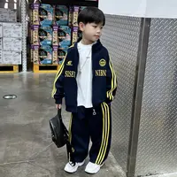 男童秋季运动套装2025新款中大童纯色洋气休闲外套长裤两件套童装