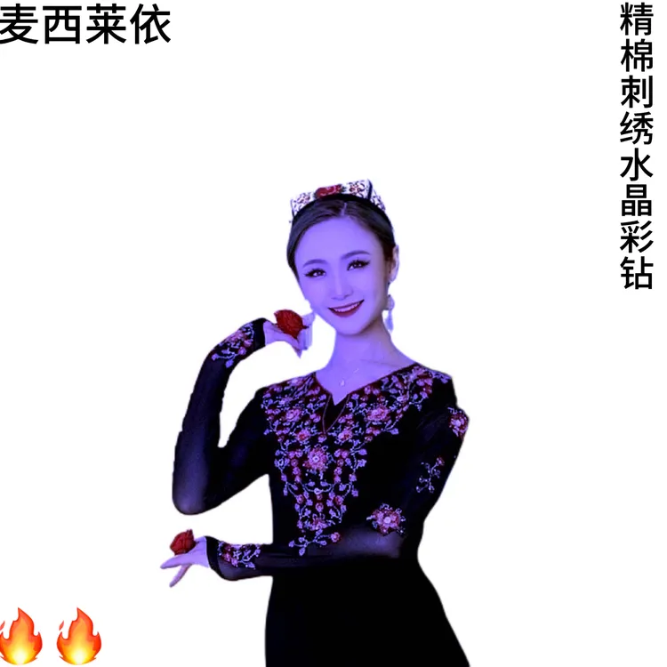 麦西莱依民族风红花刺绣嵌钻沙袖上衣女士表演服T恤