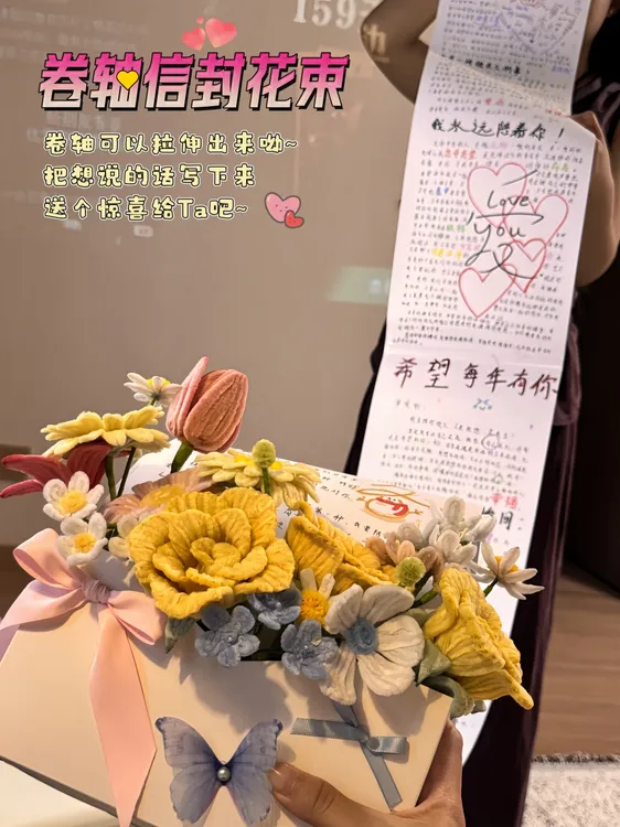 【创意礼物】卷轴信封花束情书diy礼物材料包送女友男友闺蜜情人节