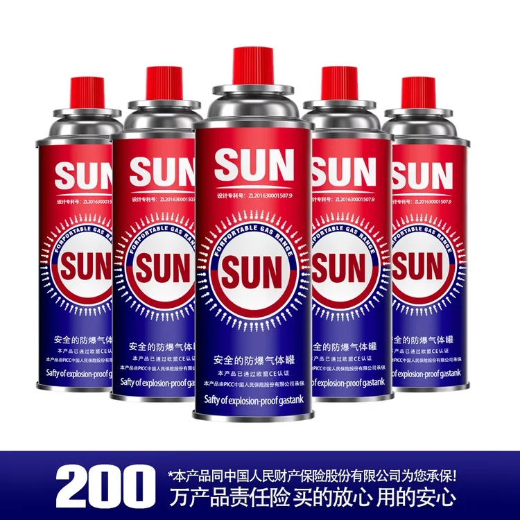 金字塔 SUN高端气户外卡式气罐露营便携卡式炉烧猪毛野炊烘焙餐饮