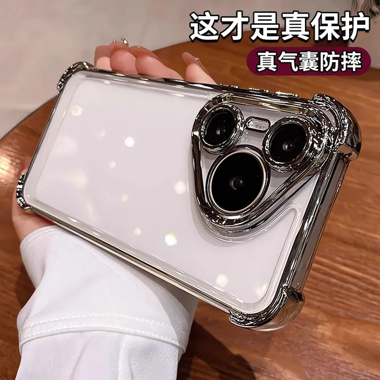 镜头全包适用华为pura80pro+手机壳四角气囊防摔华为p70pro透明壳