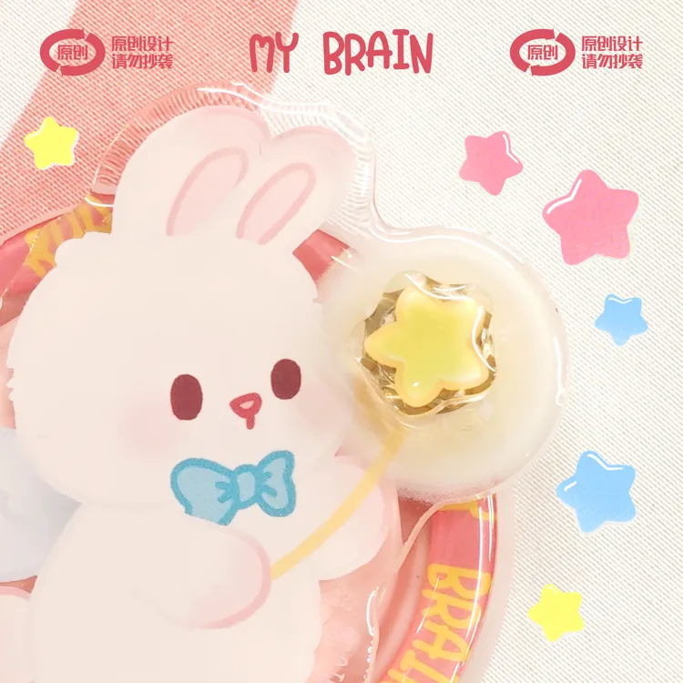 MY BRAIN原创 魔法兔兔磁吸手机支架 个性趣味可爱支架
