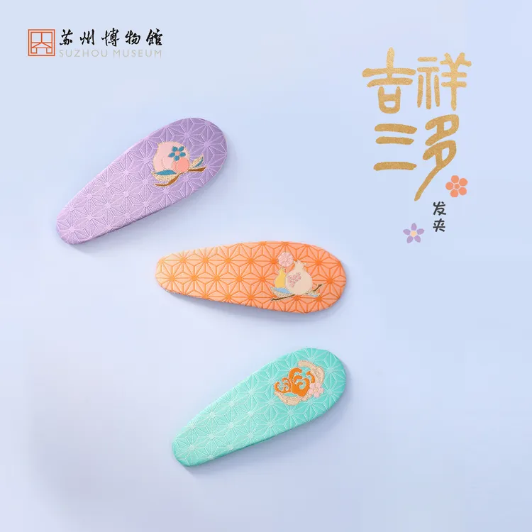 苏州博物馆吉祥三多发夹复古女古风石榴桃子佛手文创发饰