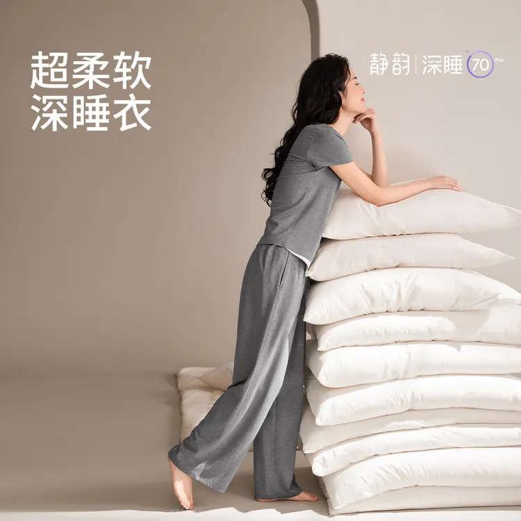 【达人推荐】静韵深睡衣70超柔软凉感睡衣女夏短袖家居服带胸垫套装