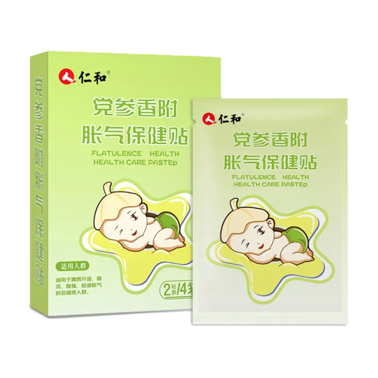 仁和胀气贴消食贴婴儿防胀气贴新生儿二月闹宝宝安睡脚肚脐贴