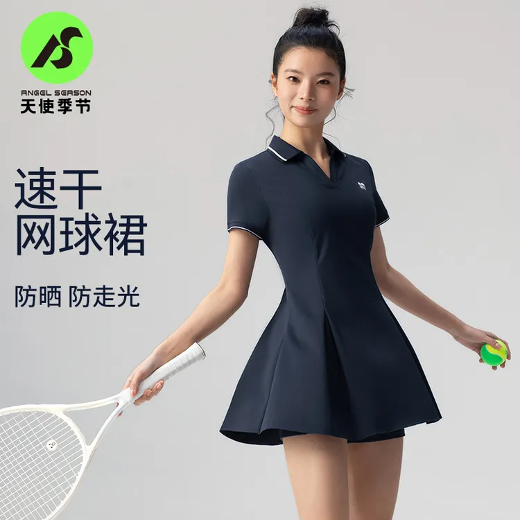 天使季节网球裙连衣裙防晒防走光羽毛球裙运动瑜伽裙棒球裙运动裙