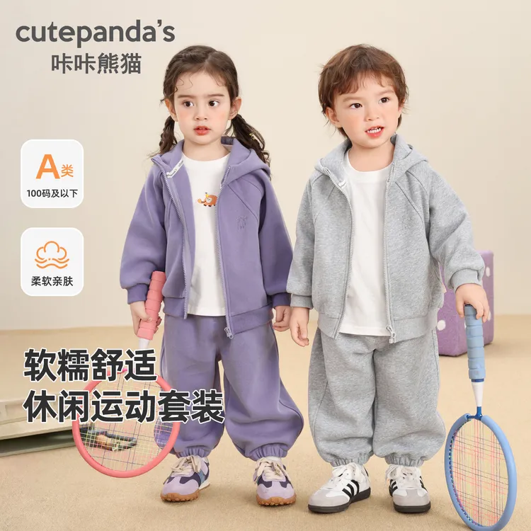 儿童连帽休闲套装两件套女宝宝装儿童宝宝2025年款衣服儿童Y10164