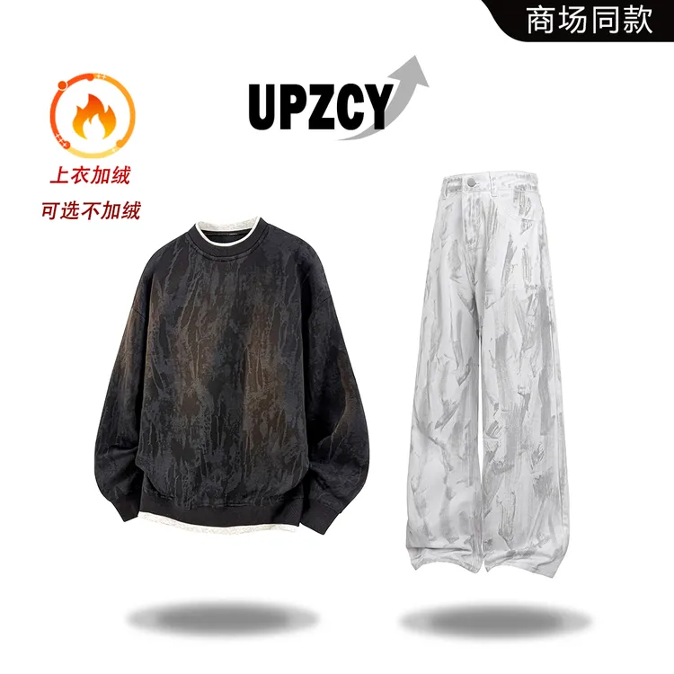 UPZCY美式假两件卫衣男装套装秋季宽松扎染牛仔裤两件套轻奢男装