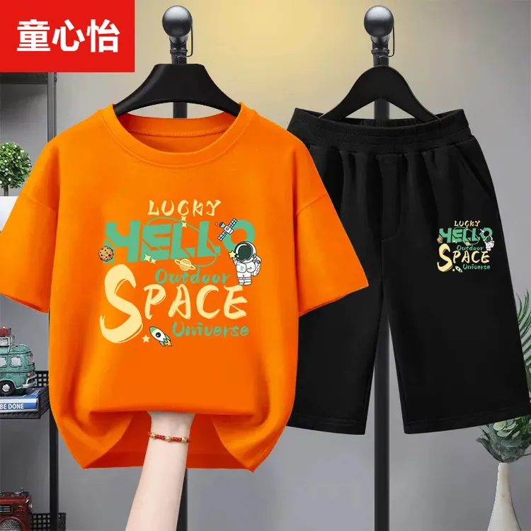 儿童套装男童夏季运动衣服两件套2025新款童装男孩纯棉上衣T恤潮