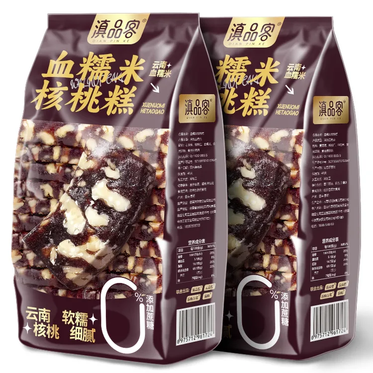 滇品客血糯米核桃糕黑芝麻核桃糕独立新中式糕点心休闲解馋小零食