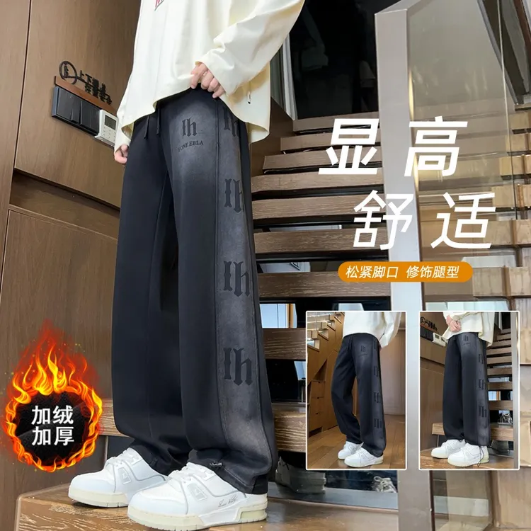 秋冬新款水洗百搭加绒加厚直筒卫裤青少年初高中生宽松休闲长裤男