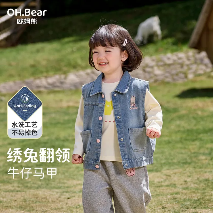 女童春秋季牛仔马甲2025新款小女孩宝宝外穿秋款儿童秋装马夹背心