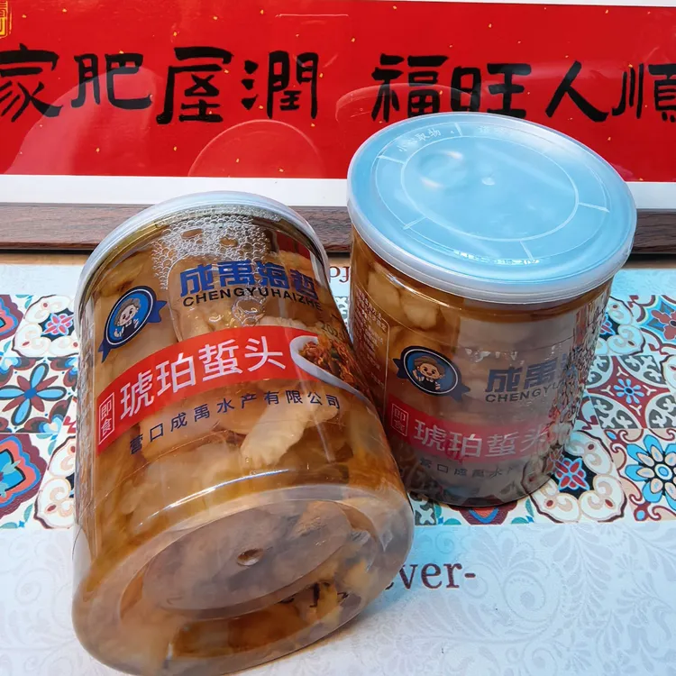 【成禹海蜇】成禹海蜇头500g