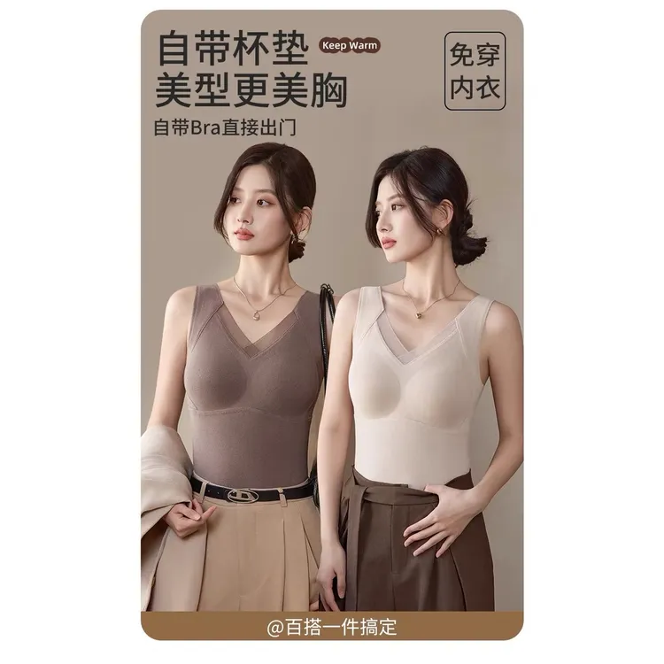 【保暖背心-免穿内衣】百搭无痕打底