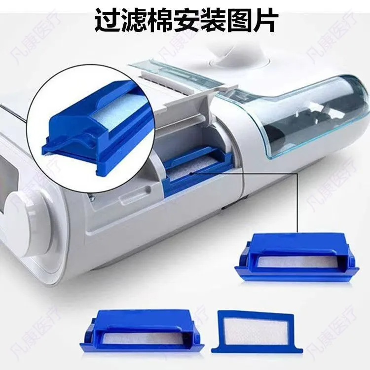 国产飞利P伟康DS500/DS700/CN500/CN700呼吸器机过滤棉过滤网6+1