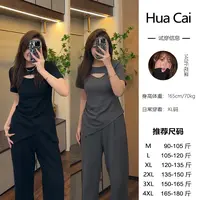 微胖定制~【慵懒美式】设计感遮肉减龄休闲上衣+裤子 LHC1124