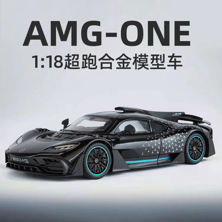 1:18奔驰AMGONE仿真合金车模型玩具车收藏跑车益智玩具礼品礼物