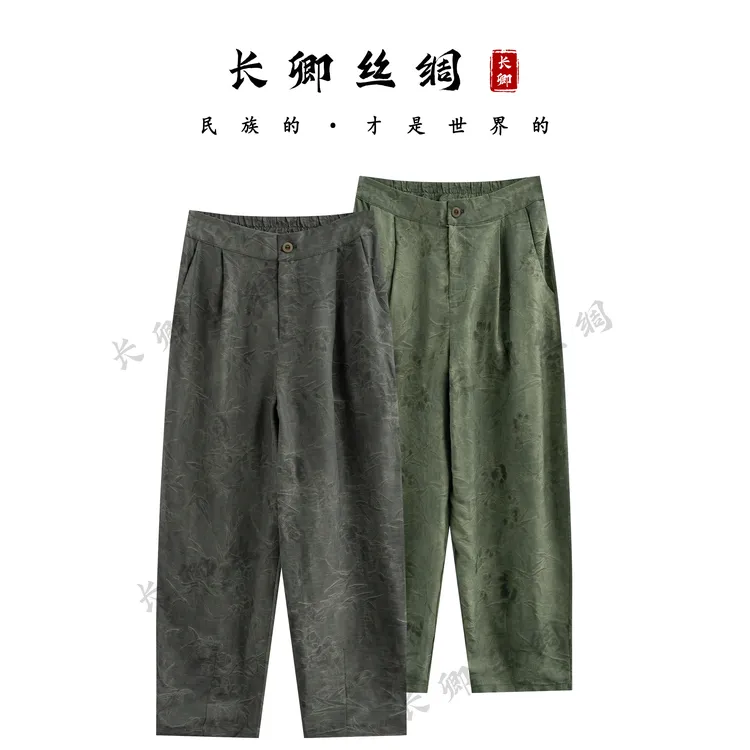 【江长卿】国风复古真丝暗纹提花缎面松紧腰灯笼裤女W480