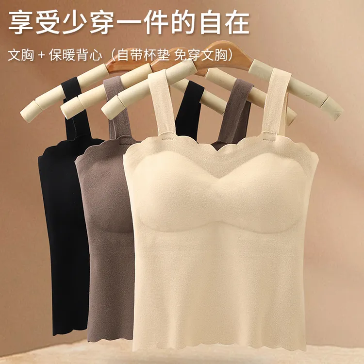 秋冬发热保暖背心女士吊带美背带胸垫修身可外穿内搭打底内衣女款