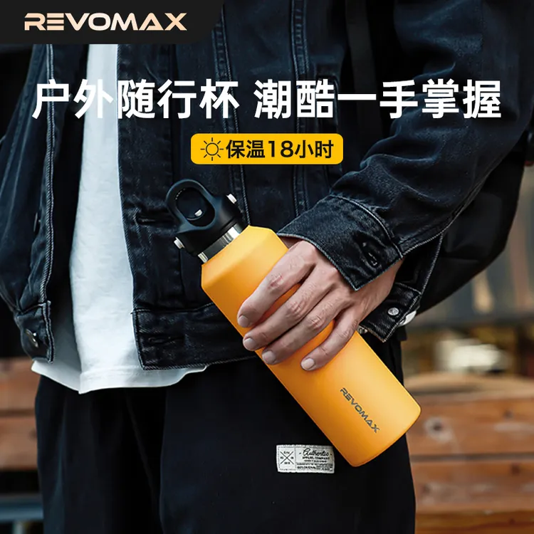 【精选好品】Revomax锐虎无螺纹单手开关大容量便携户外保温保冷杯商品图