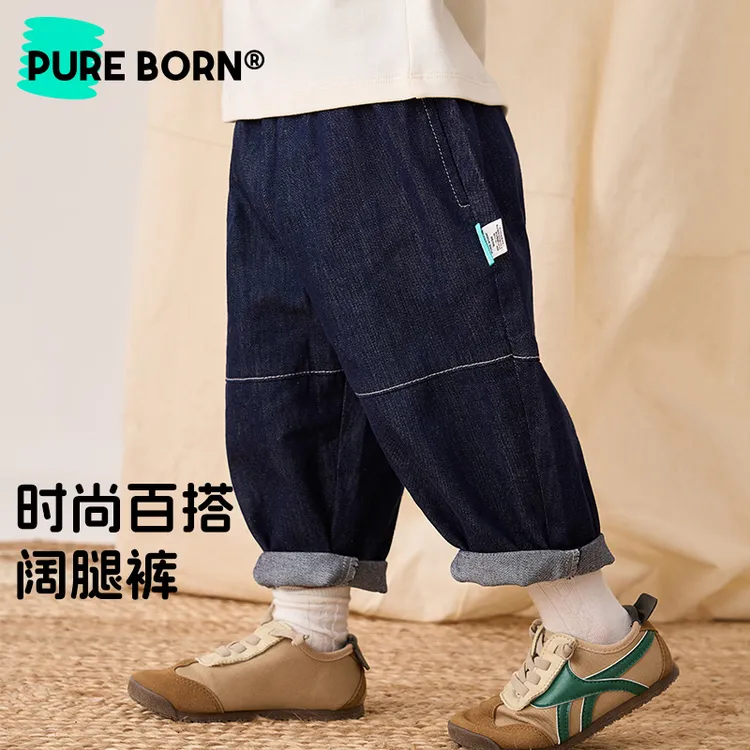 【阔腿裤】博睿恩儿童休闲裤秋冬款男女童百搭舒适宽松时尚长裤